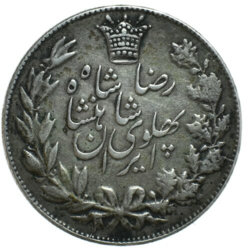 Iran 5000dinars revers 1306 104