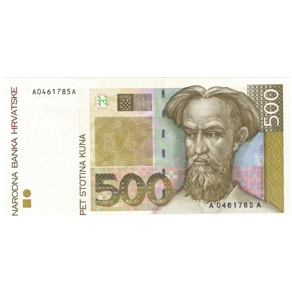 Croatie 500 kuna 1993 avers 093