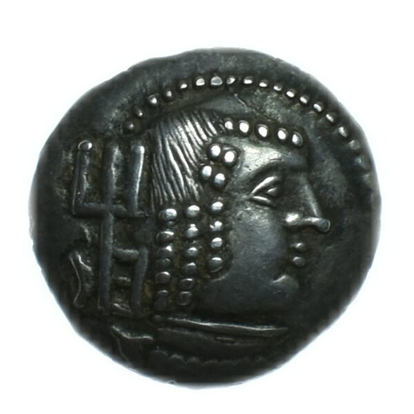 Grèce Antique - Arabia Felix - Himyarites - Quinaire