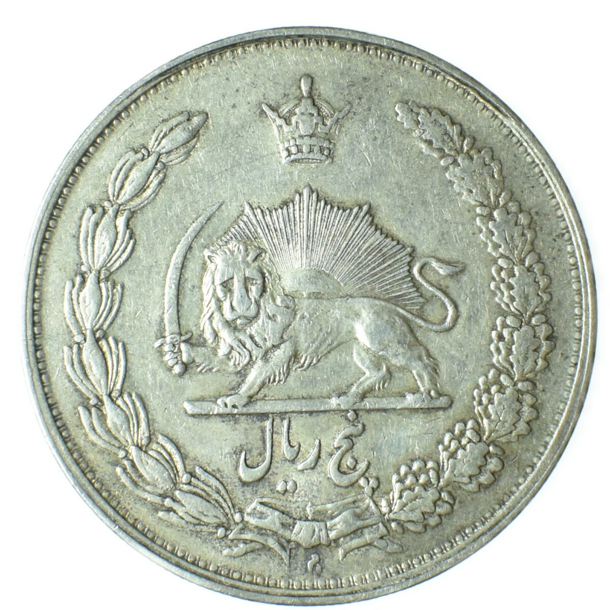 iran 5 rials revers 124