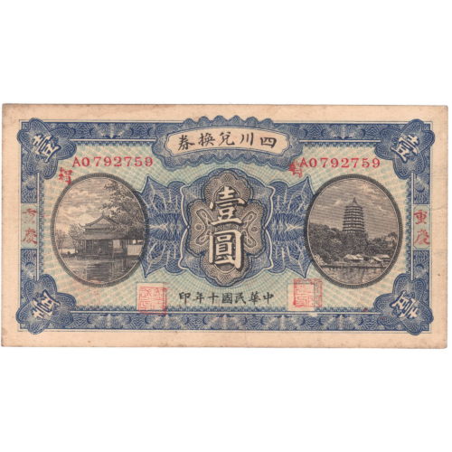 chine 1921 avers 077