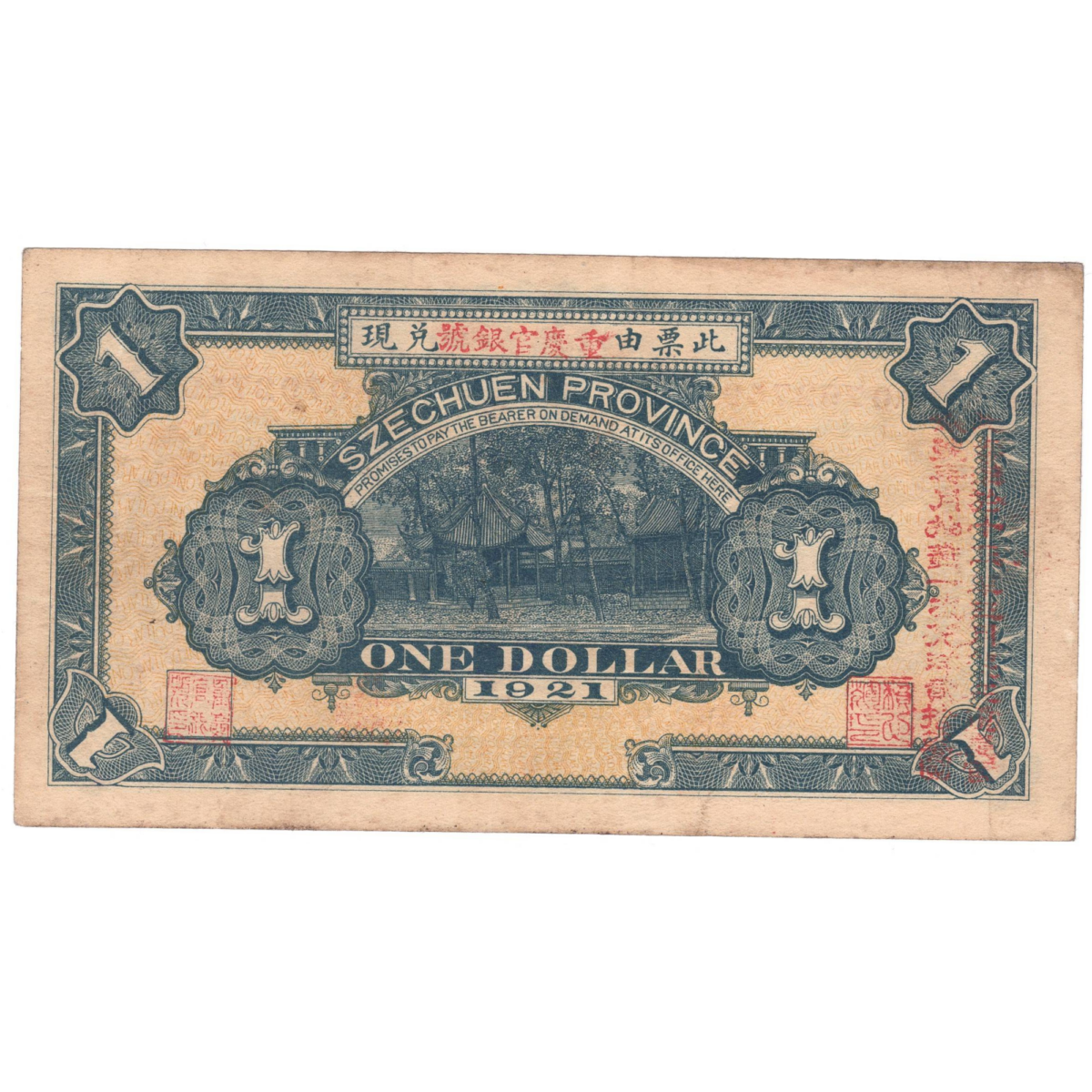 chine 1921 revers 077