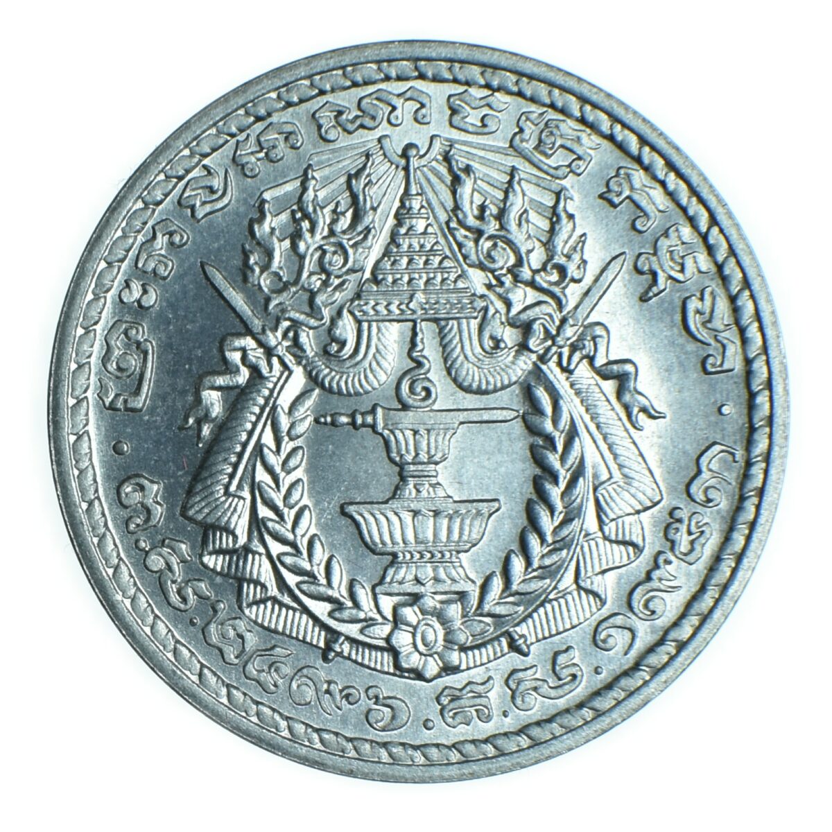 CAMBODGE1953ESSAIREVERS
