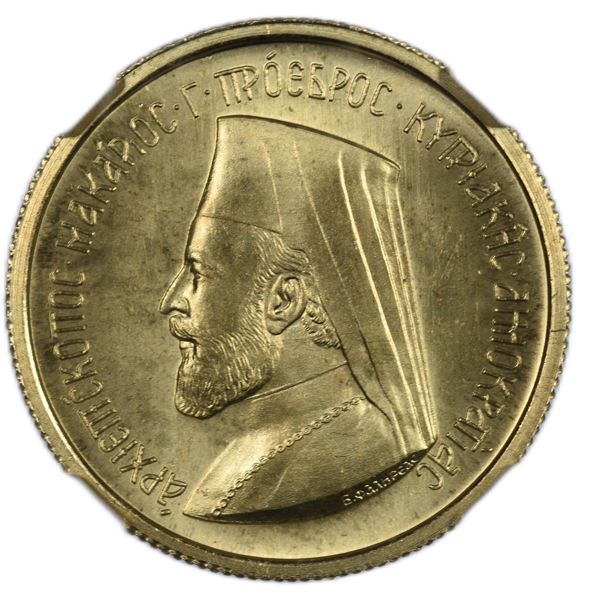 CHYPRE DEMI SOUVERAIN OR 1966 MAKARIOS AVERS