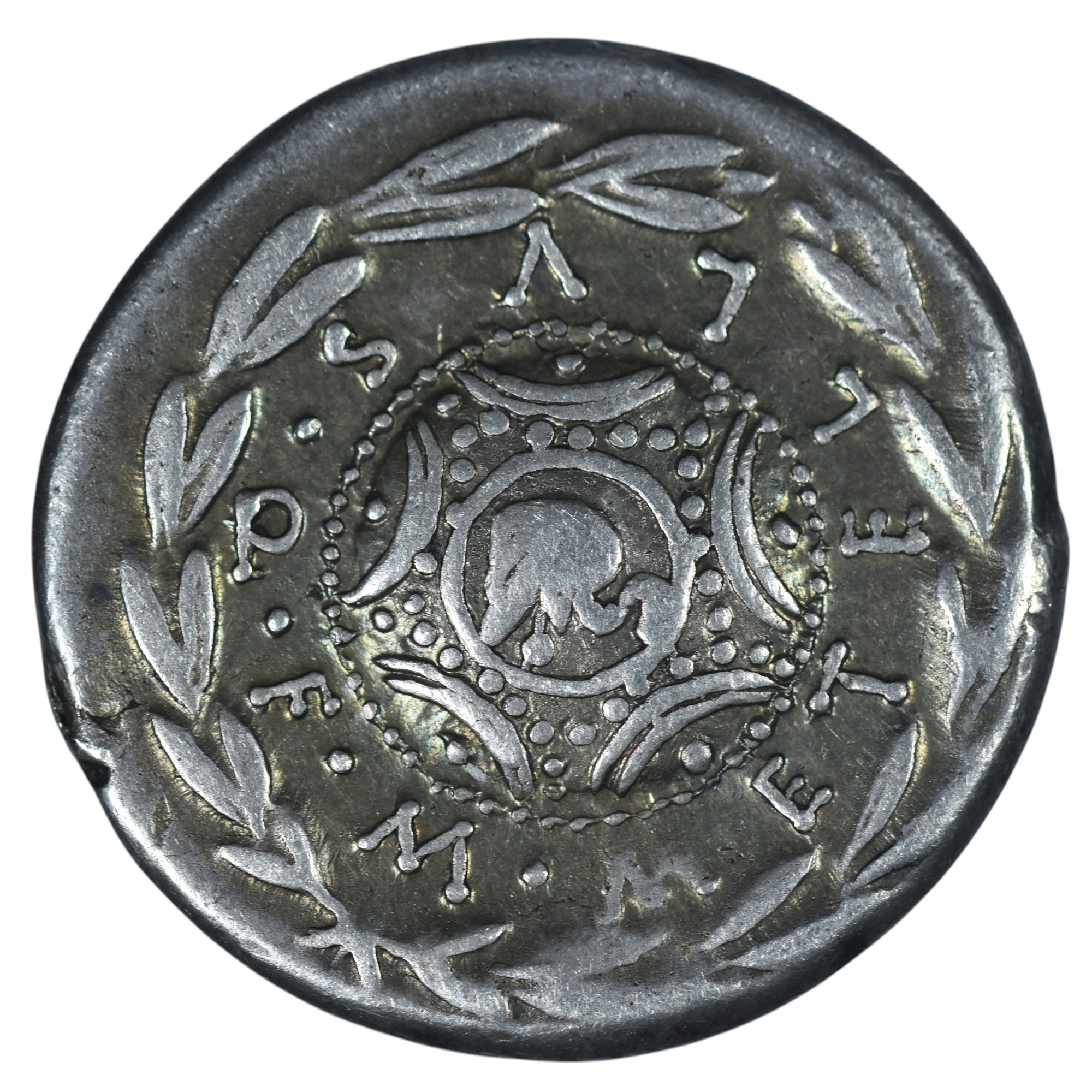 REPUBLIQUE ROMAINE CAECILIA REVERS