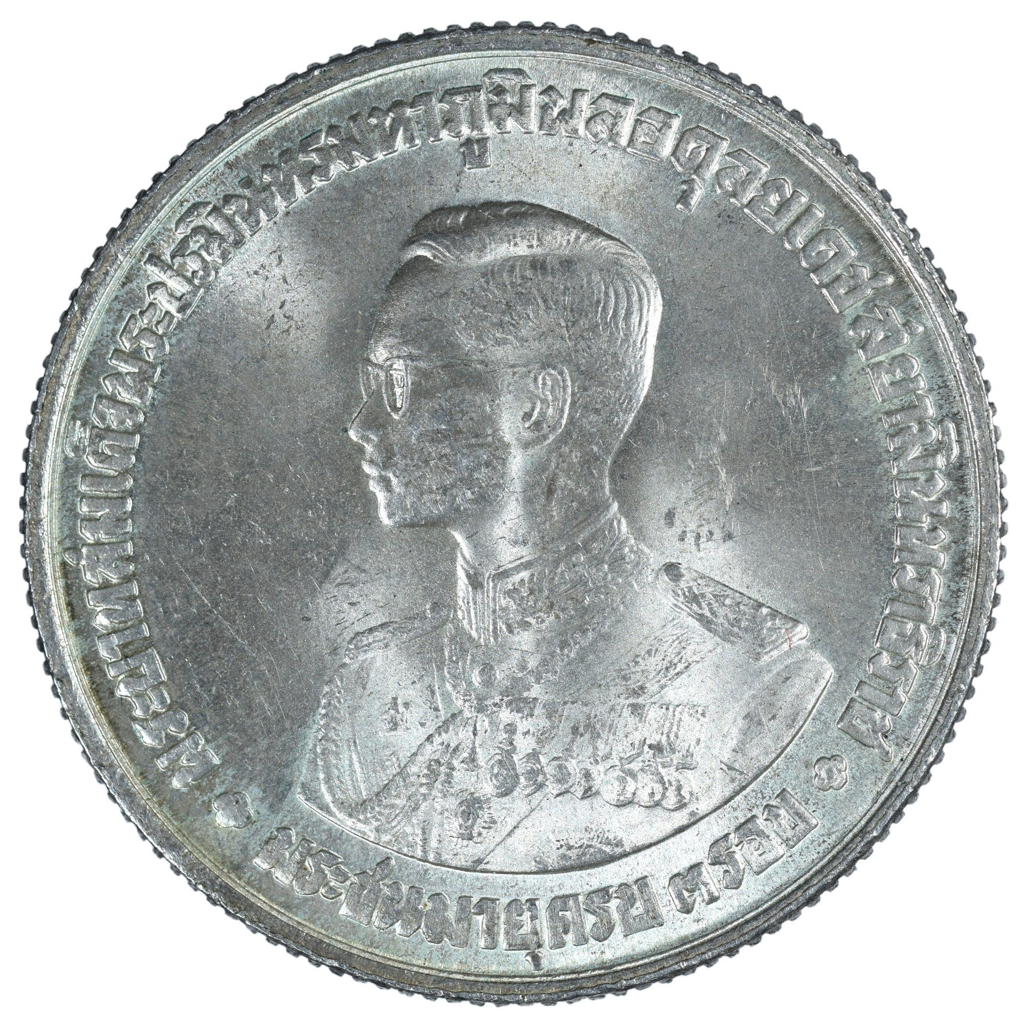 THAILANDE 20 BAHT ARGENT 1963 AVERS