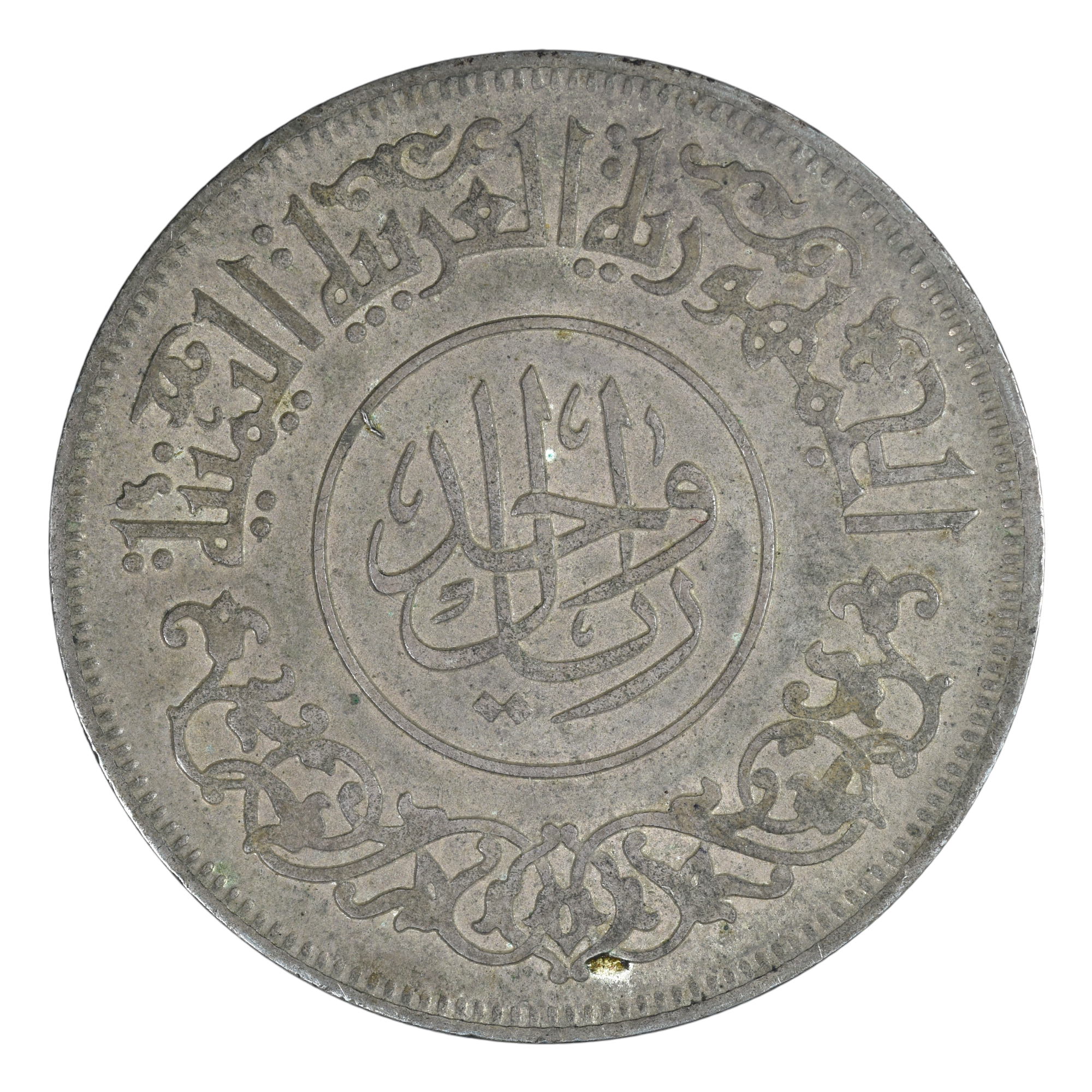 YEMEN RIYAL 1963 AVERS