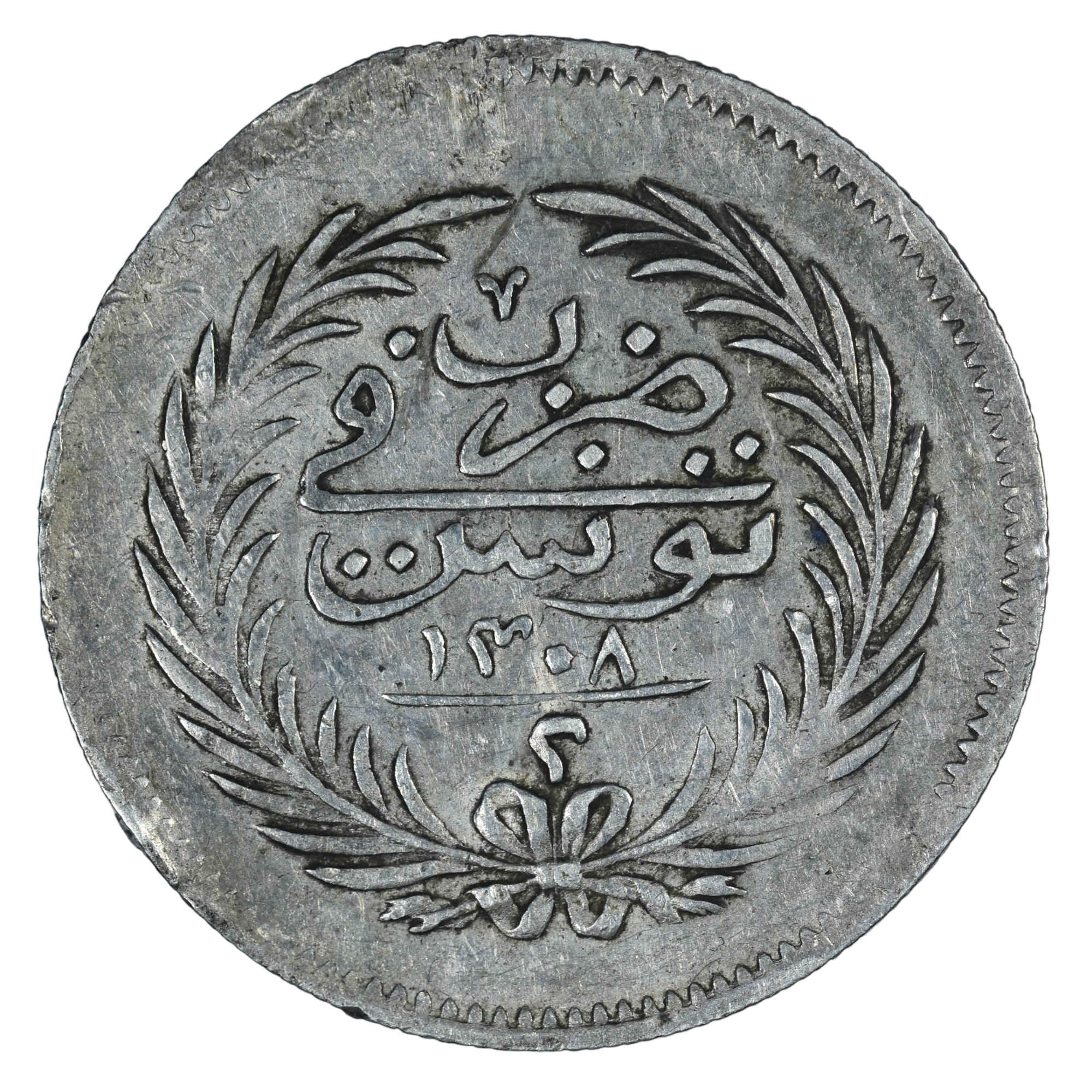 TUNISIE 2 PIASTRES 1308 AVERS