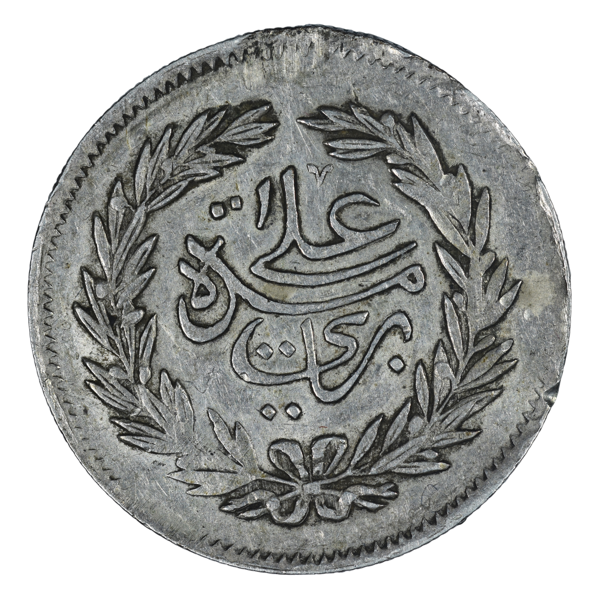 TUNISIE 2 PIASTRES 1308 REVERS