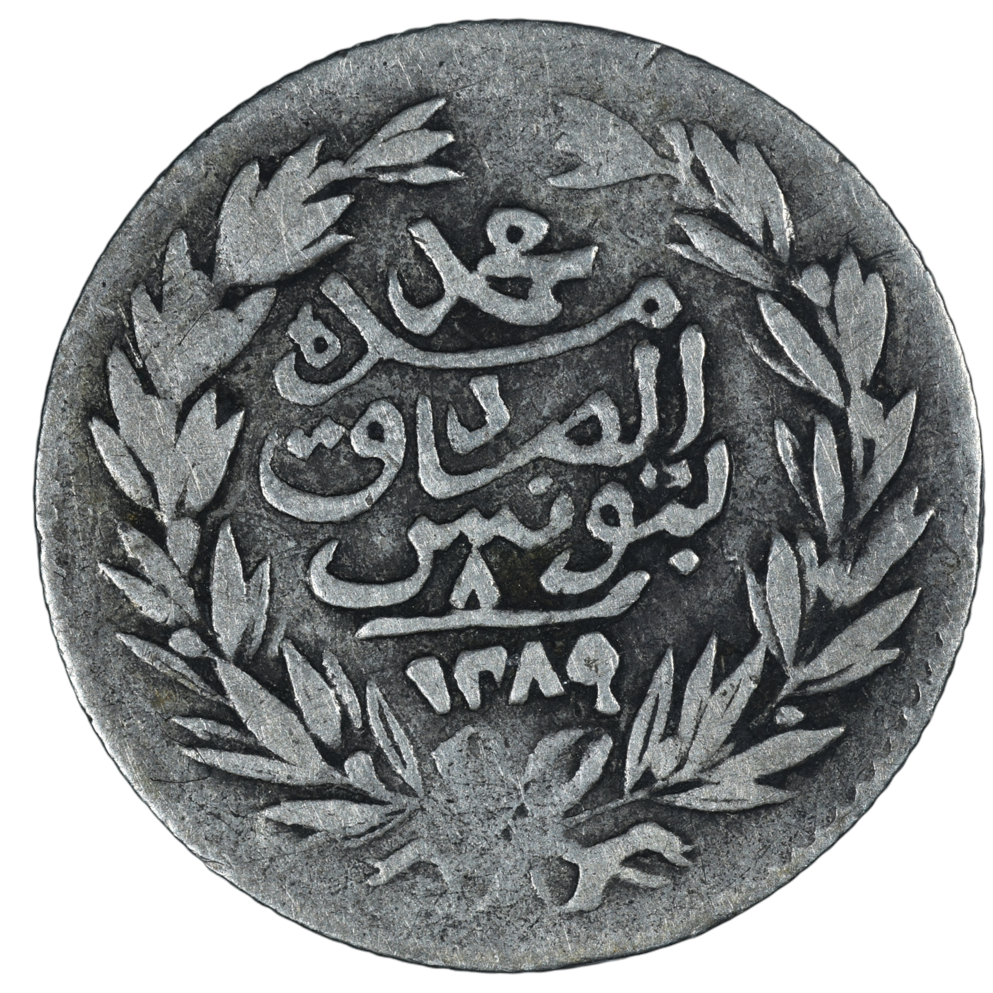 TUNISIE 8 KHARUB 1289 AVERS