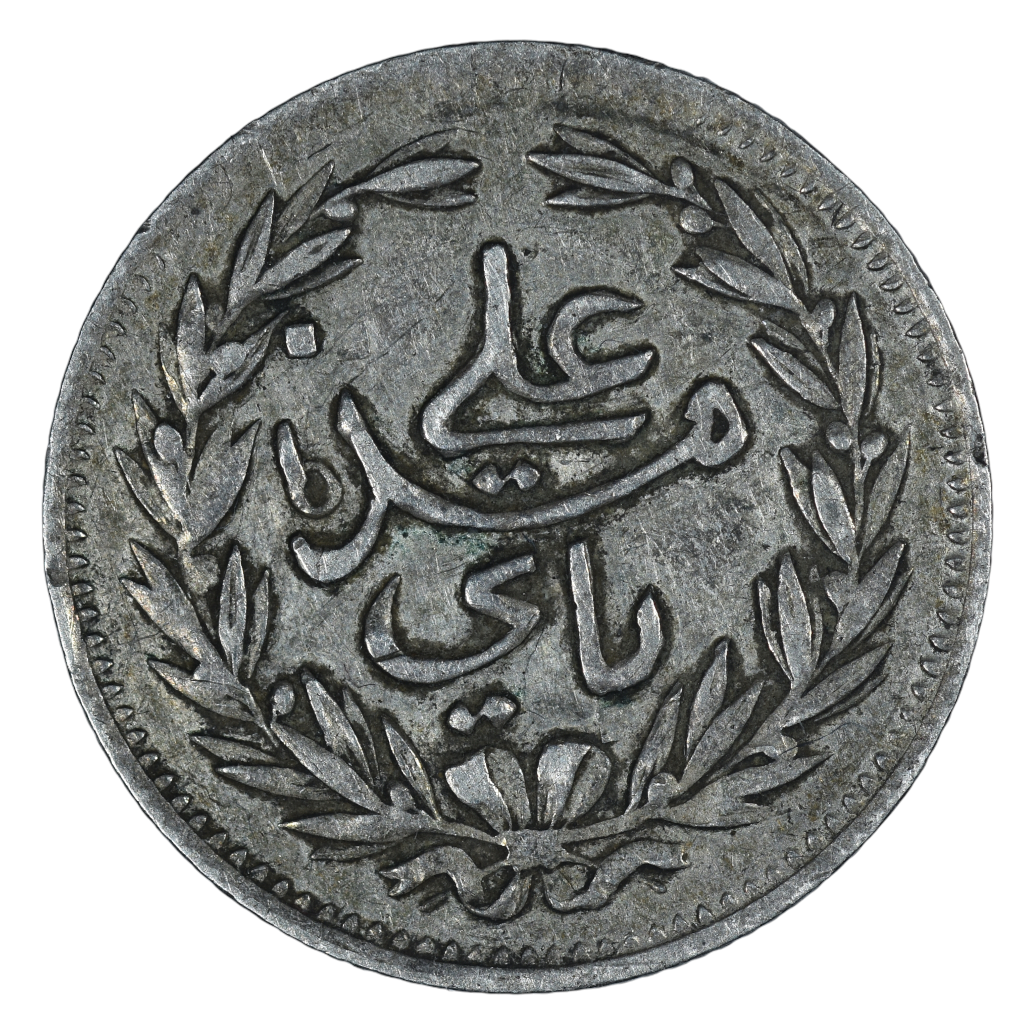 TUNISIE 8 KHARUB 1303 REVERS