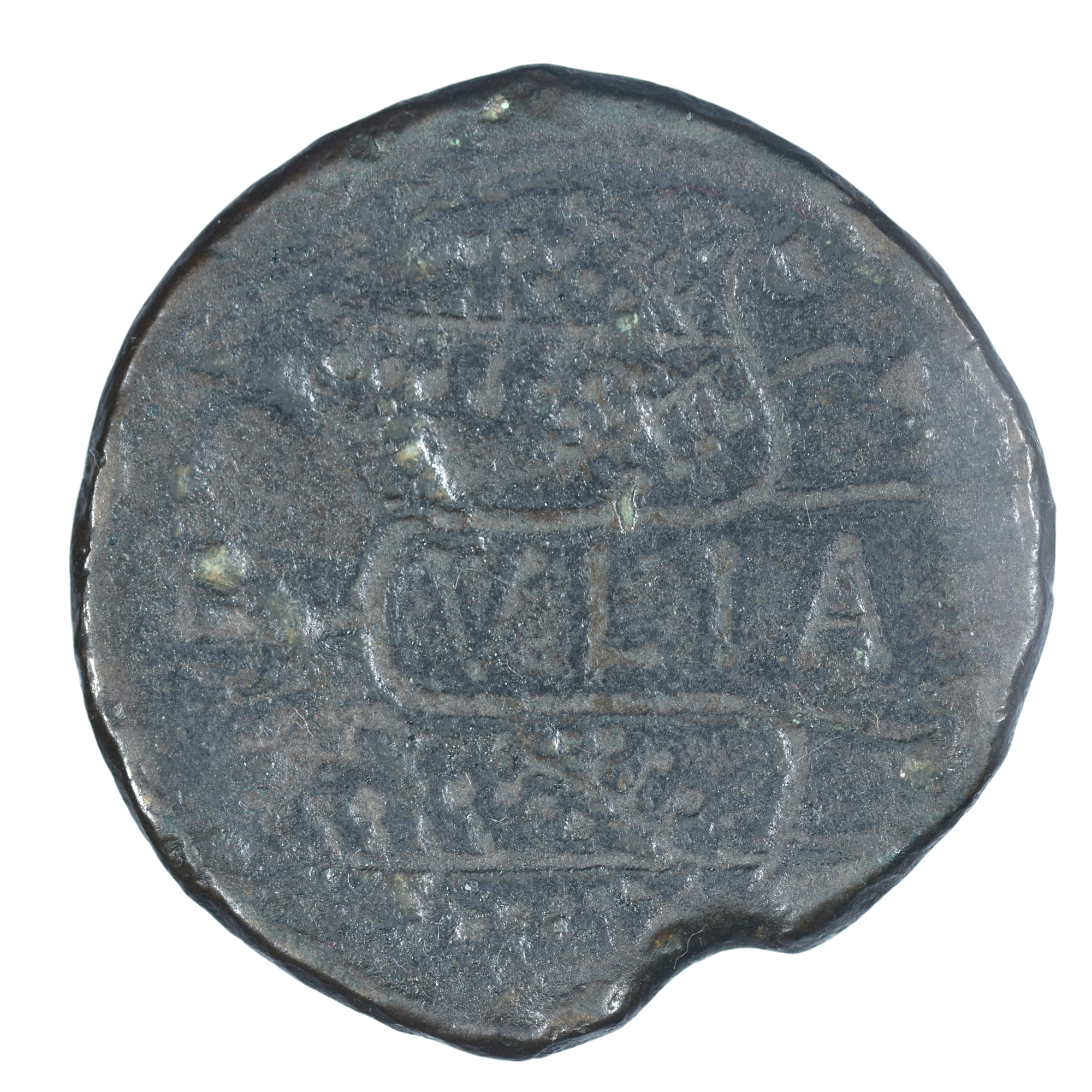 CELTIBERE UNITE ULIA REVERS