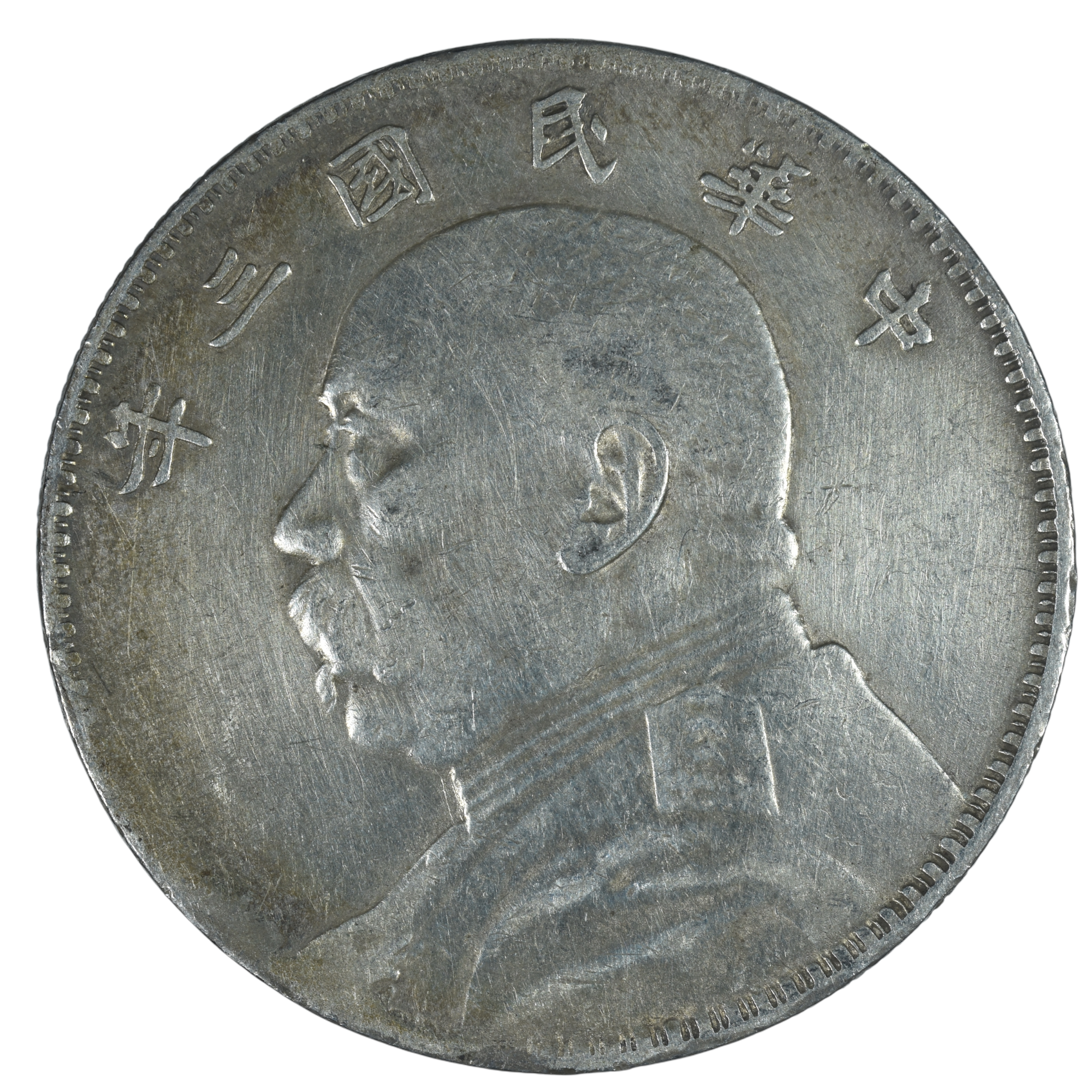 CHINE DOLLAR FATMAN AVERS