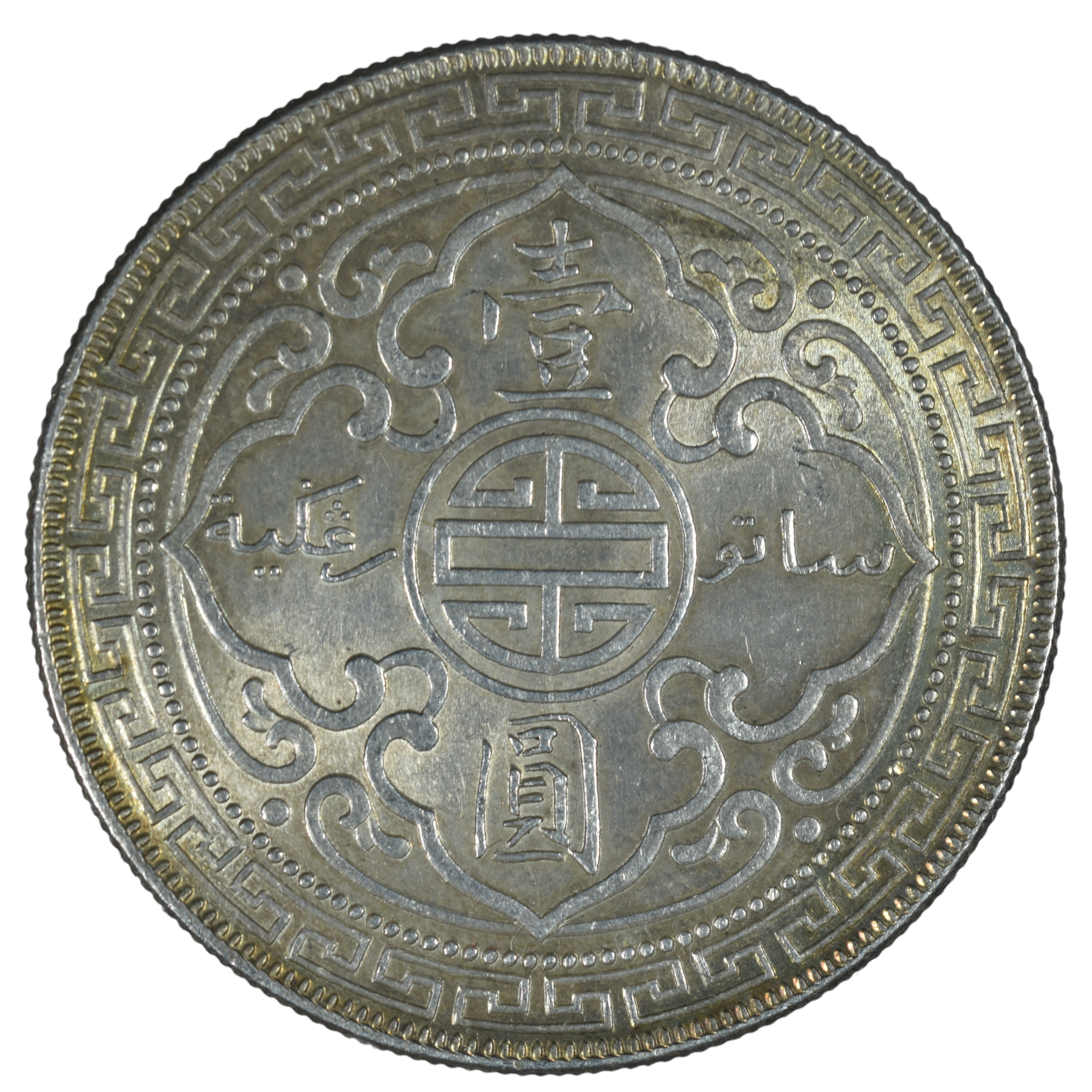 GRANDE BRETAGNE TRADE DOLLAR 1929 REVERS