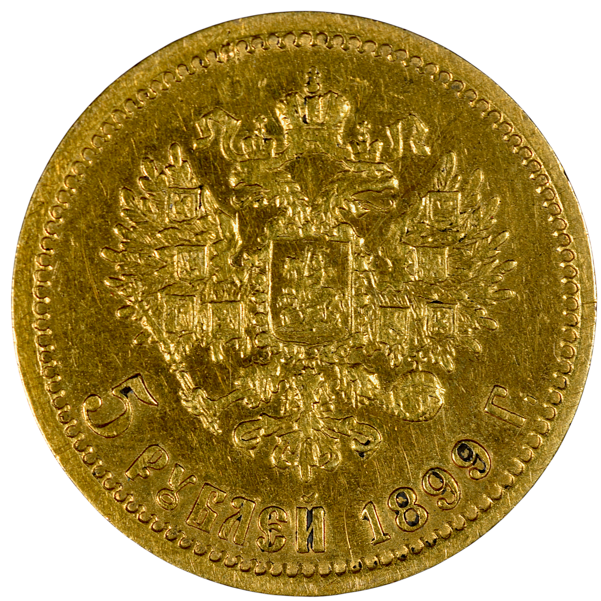 RUSSIE 5 ROUBLES OR 1899 AVERS