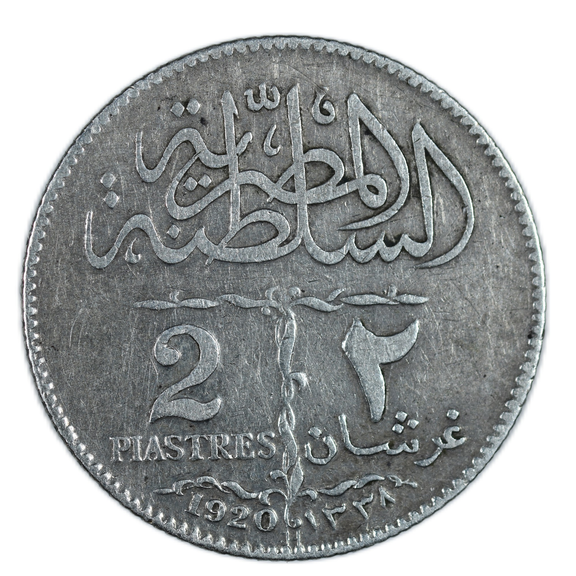 EGYPTE 2 PIASTRES 1920 AVERS