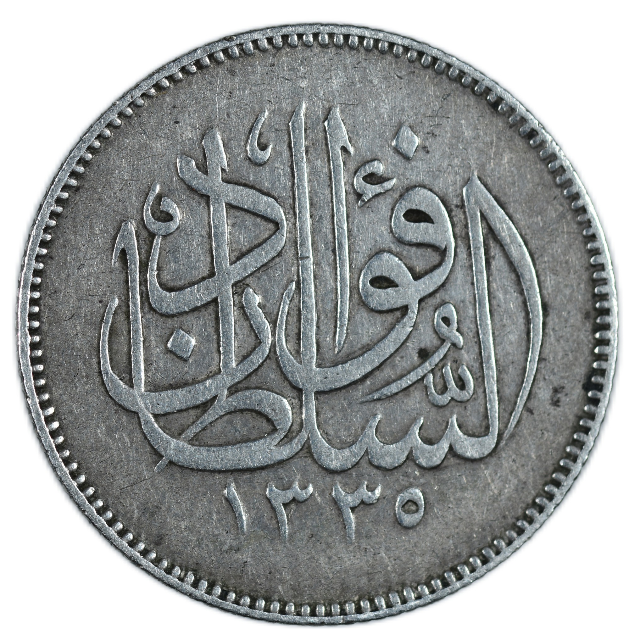 EGYPTE 2 PIASTRES 1920 REVERS