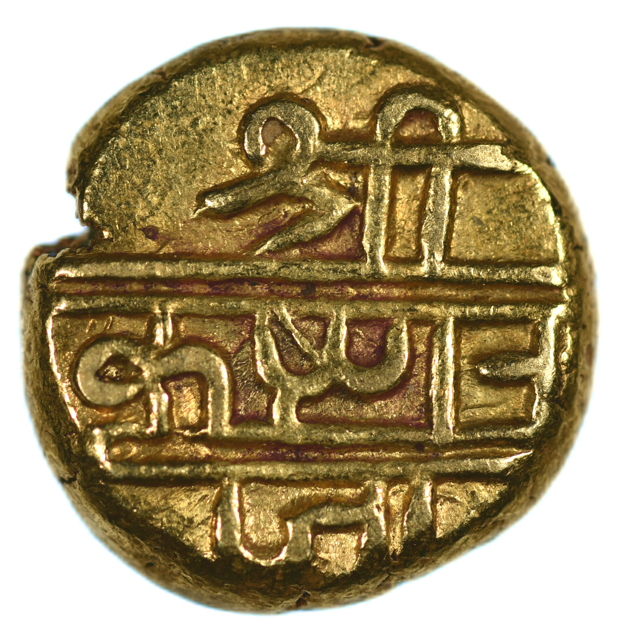 INDE PAGODE OR SHIVA PARVATI AVERS