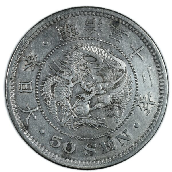 JAPON 50 SEN 1899 AVERS