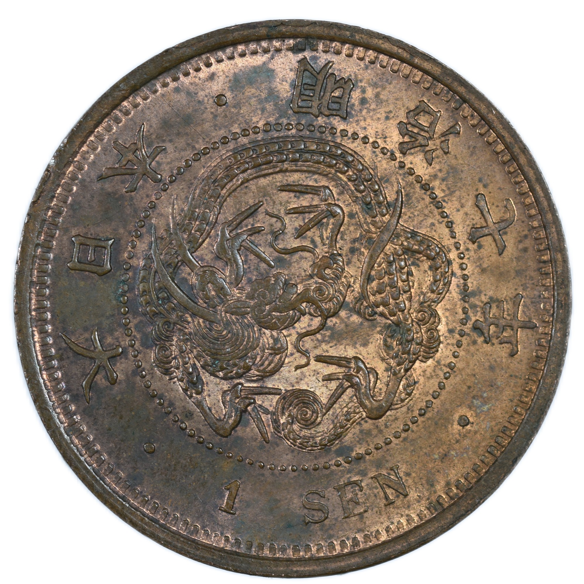 JAPON SEN 1874 REVERS