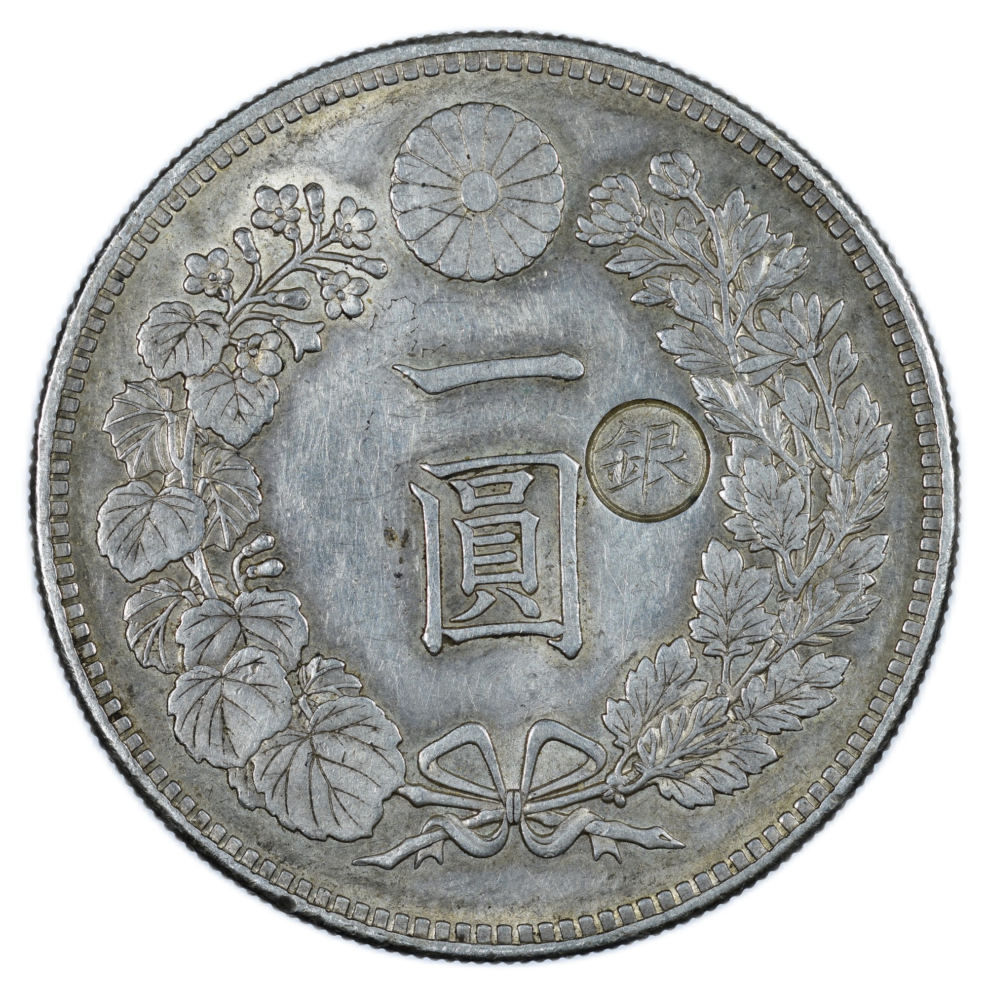 JAPON YEN DRAGON GIN REVERS