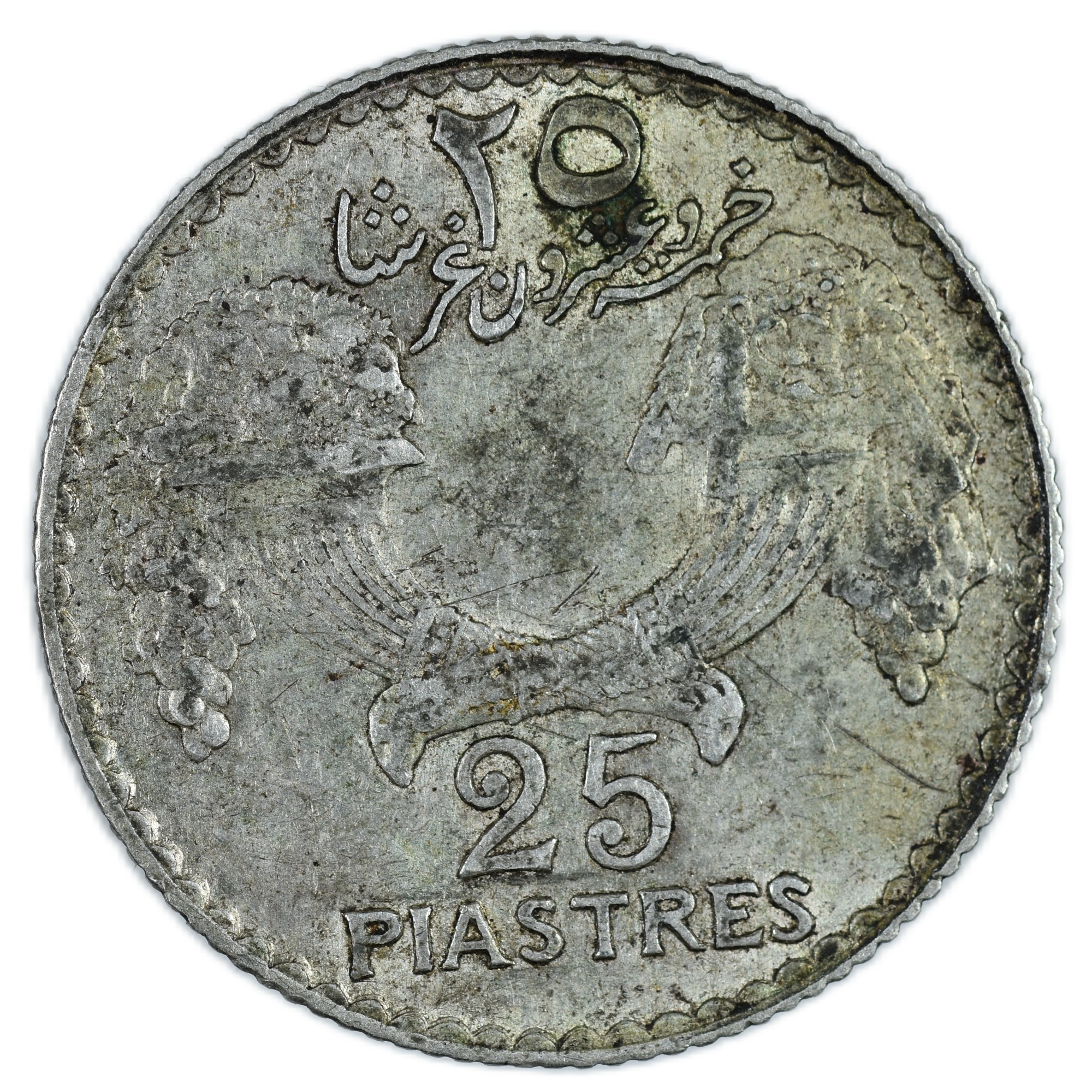 LIBAN 25 PIASTRES 1929 AVERS