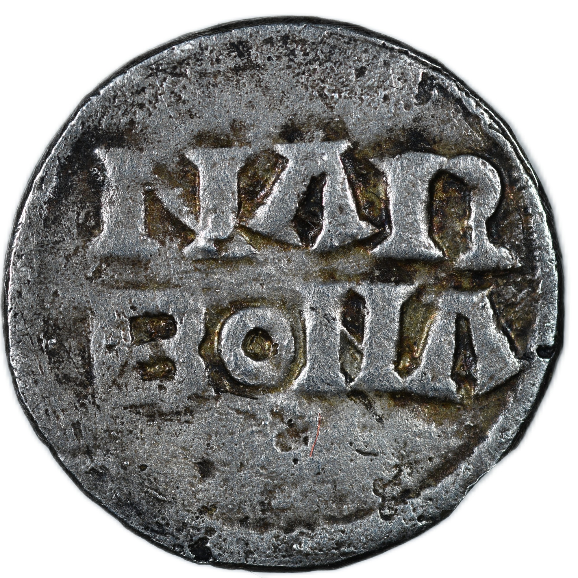 LOUIS LE PIEUX OBOLE NARBONNE AVERS