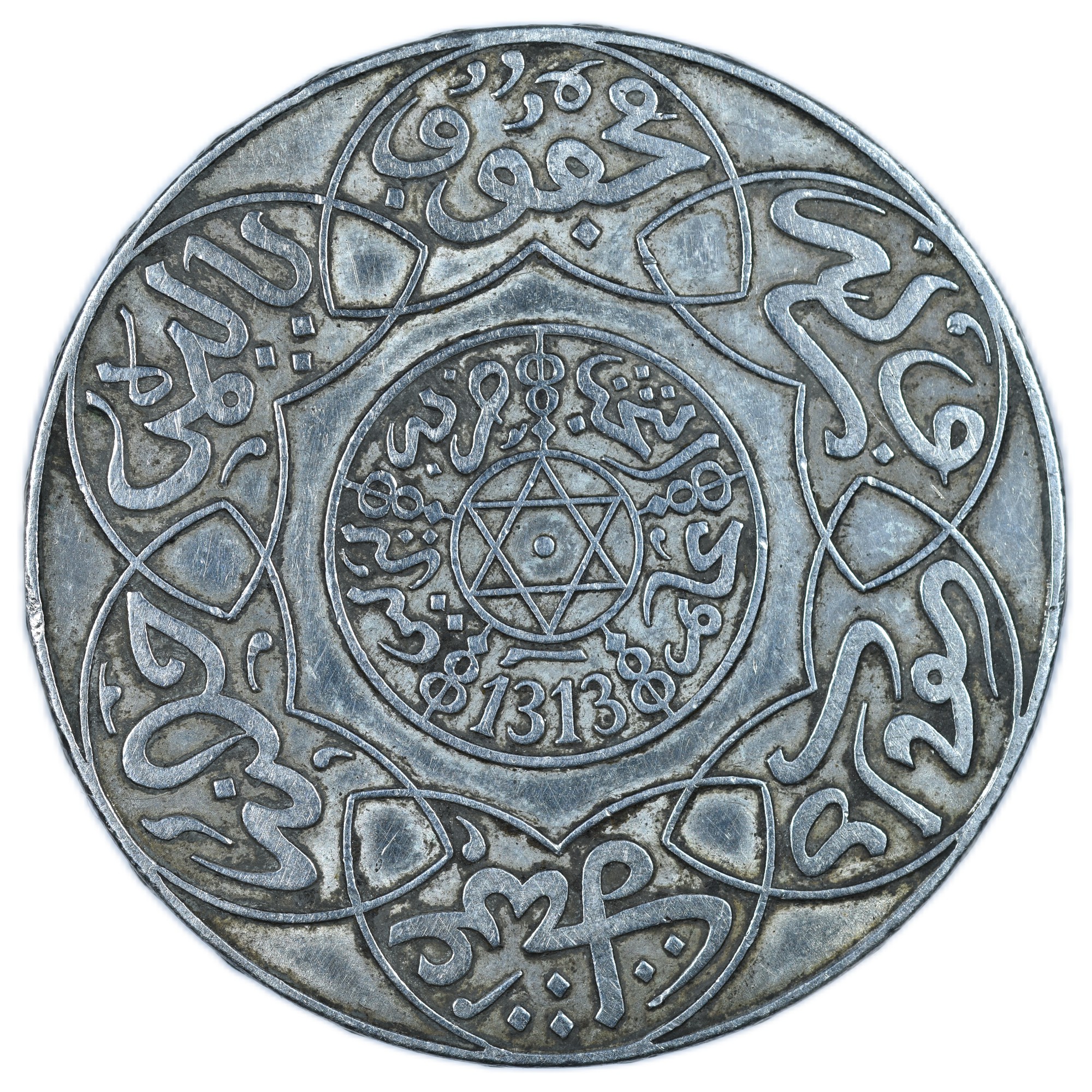 MAROC 10 DIRHAMS 1313 (1895) BERLIN AVERS