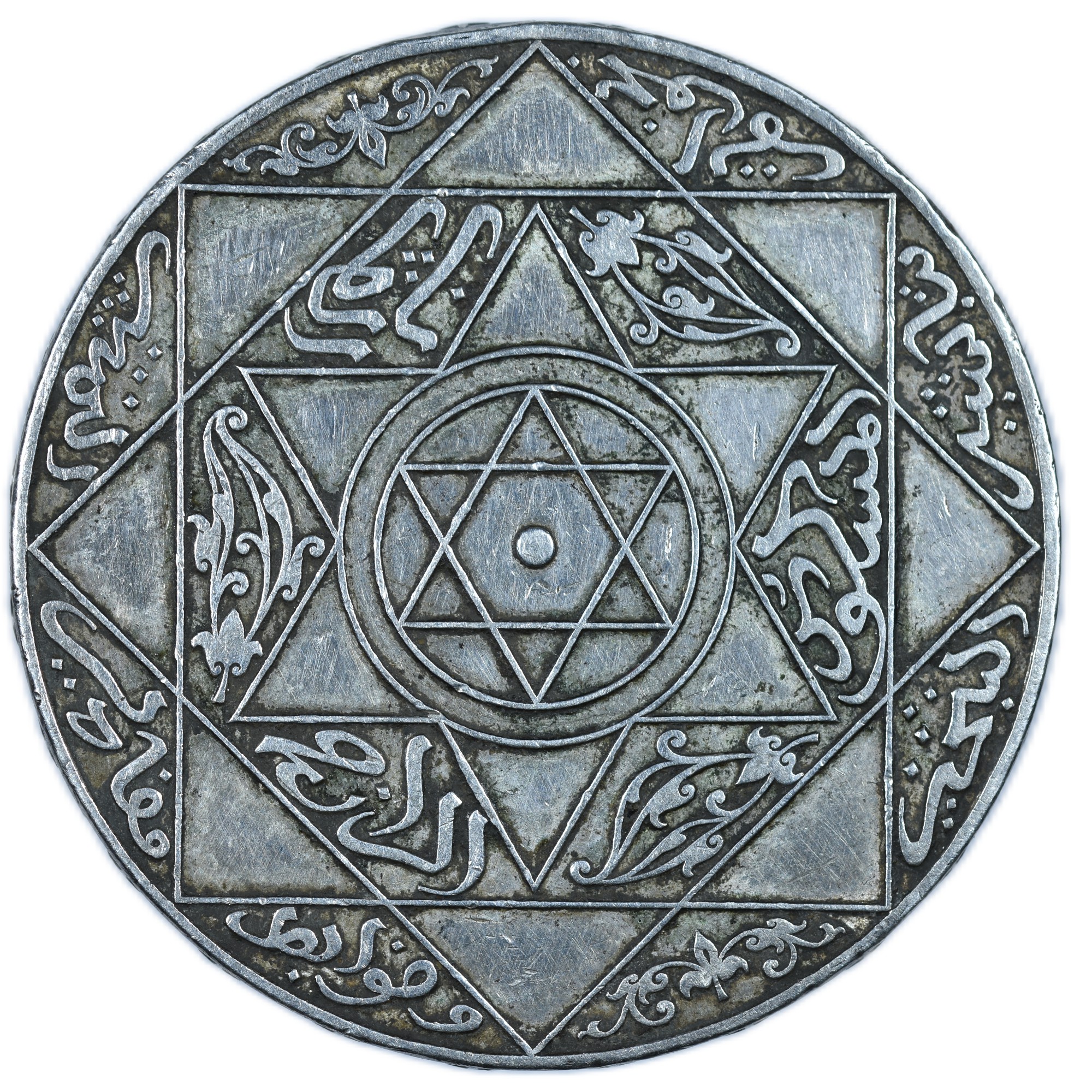 MAROC 10 DIRHAMS 1313 (1895) BERLIN REVERS