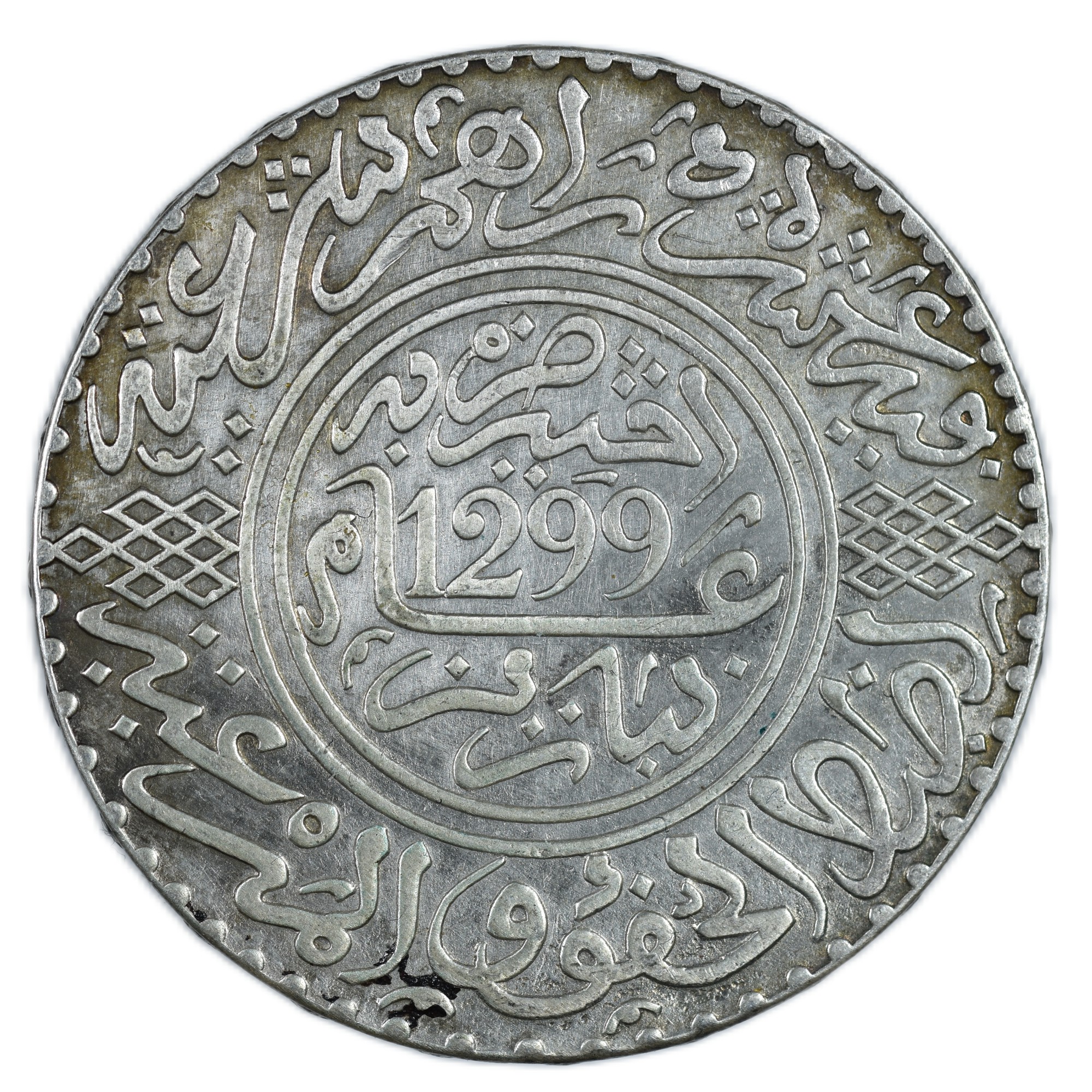 MAROC 10 DIRHAMS 1299 AVERS