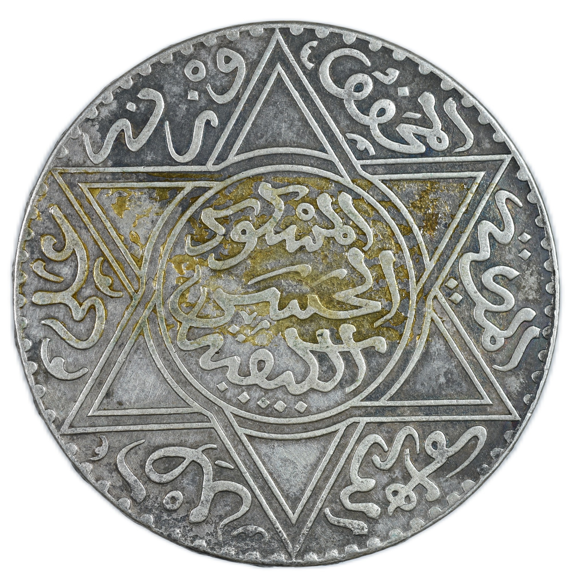 MAROC 10 DIRHAMS 1299 REVERS