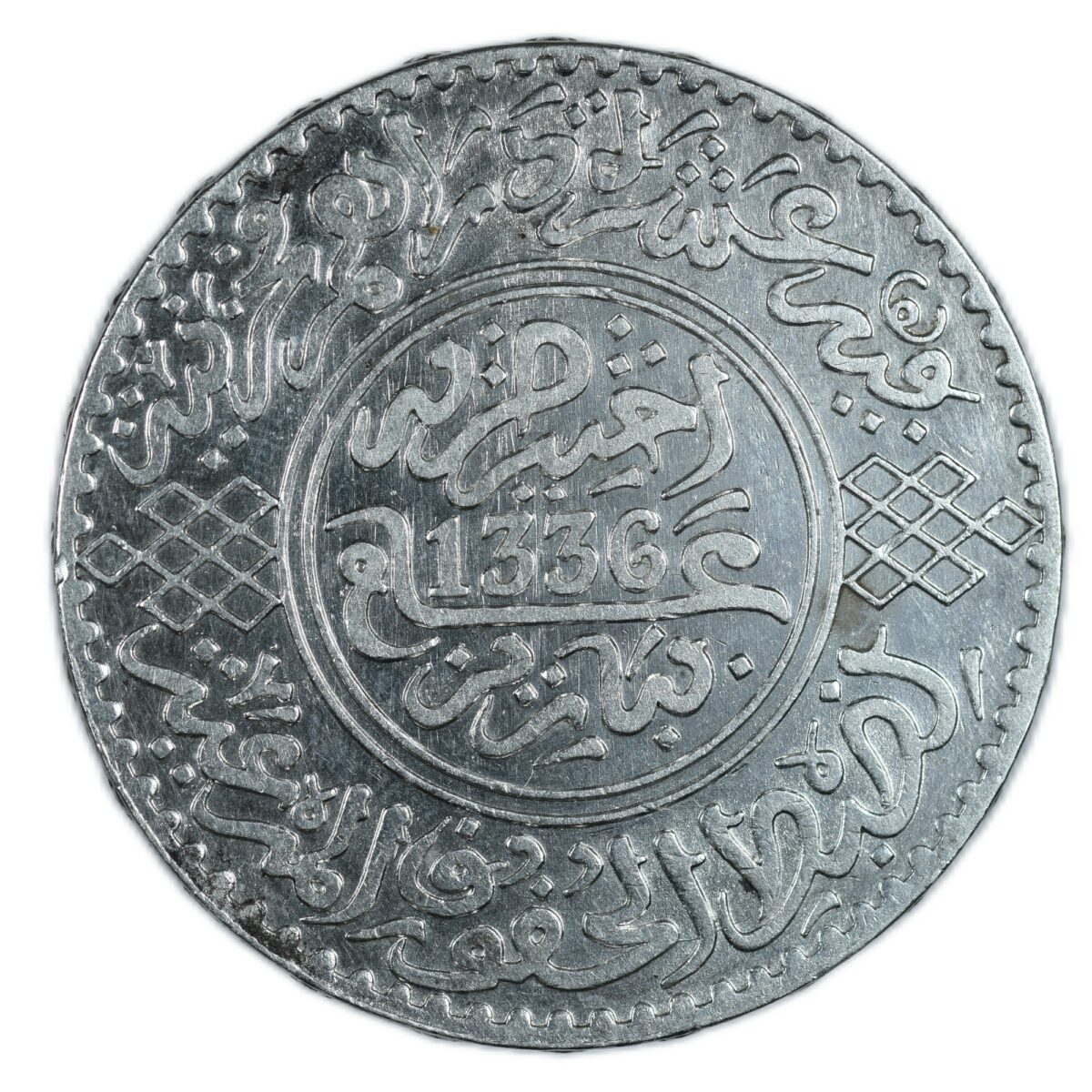 MAROC 10 DIRHAMS 1366 AVERS