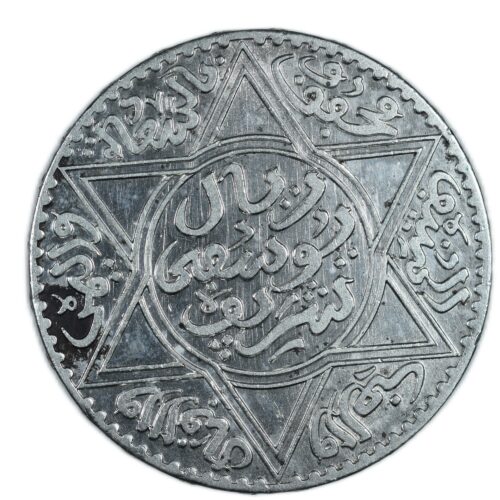 MAROC 10 DIRHAMS 1366 REVERS