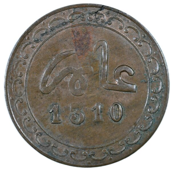 MAROC DEMI FELS 1310(1392) AVERS