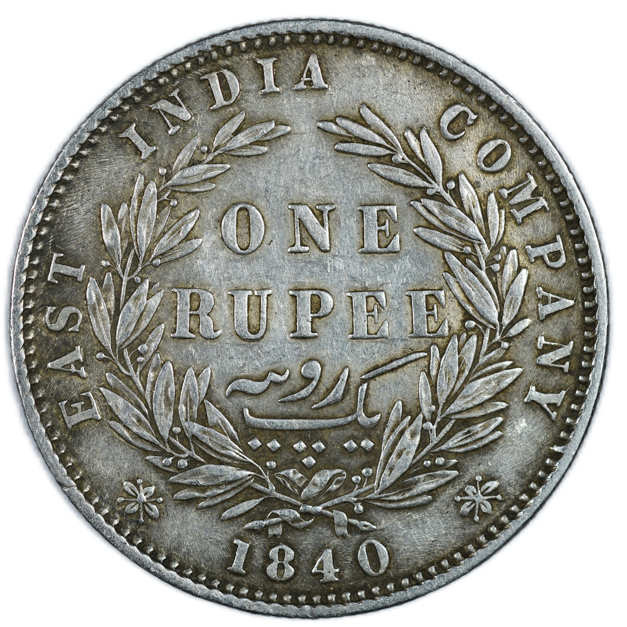 Indes Britanniques - Roupie - 1840 - Victoria