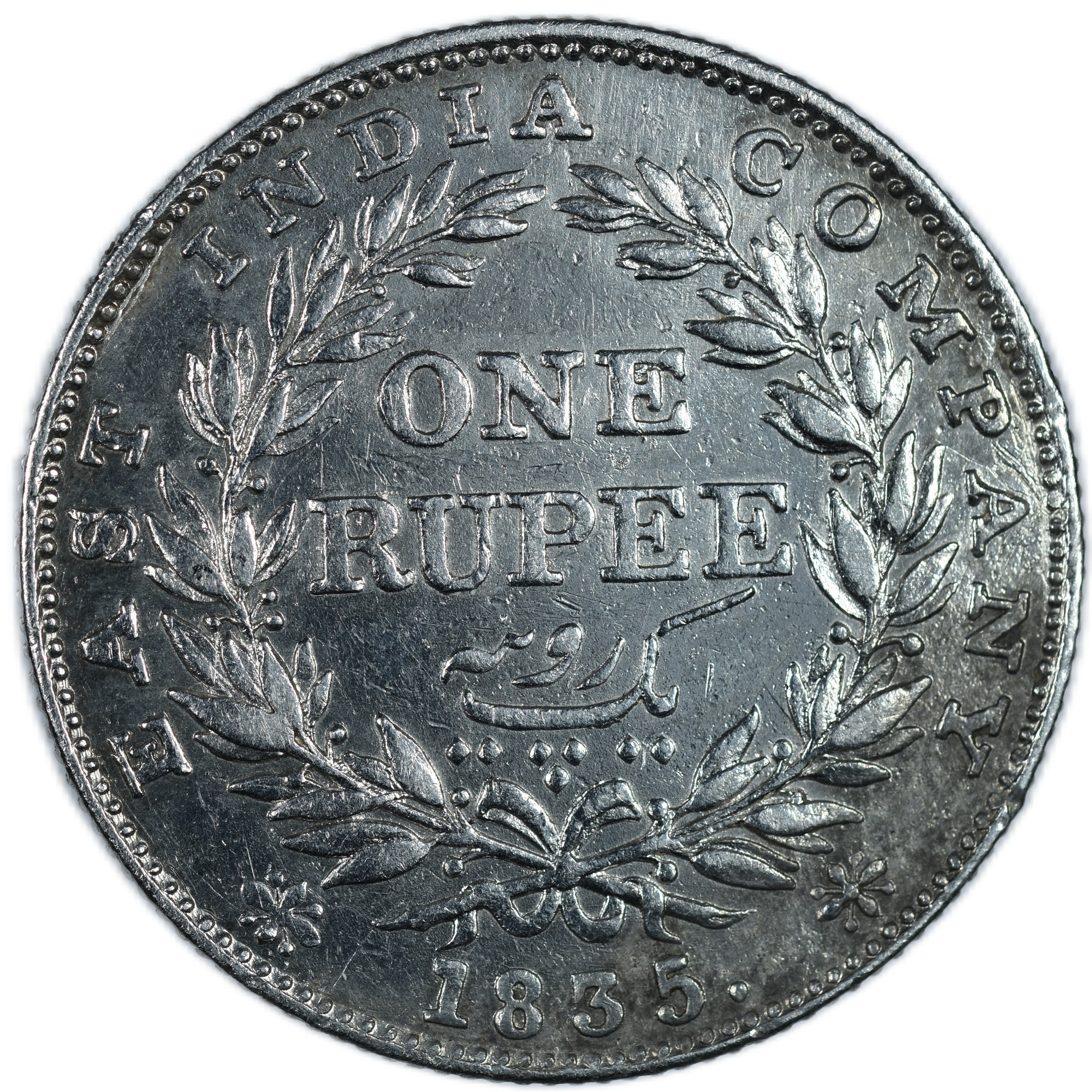 WILLIAM RUPEE 1835 REVERS